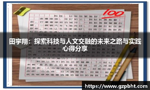 ac米兰官方网站