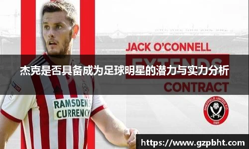 ac米兰官方网站