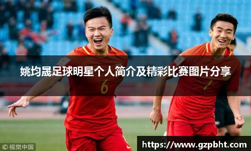 西汉姆联官方网站