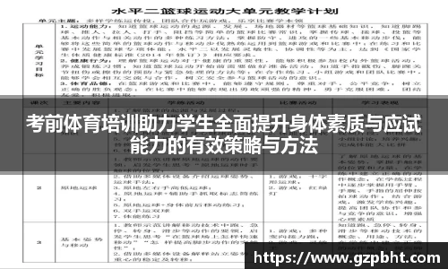 必威BETWAY西汉姆联