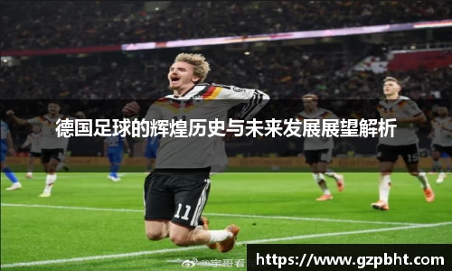 西汉姆联中文官网