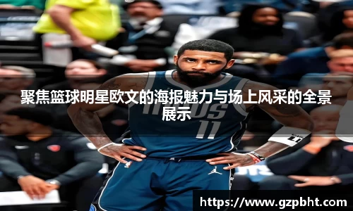 BETWAY西汉姆联