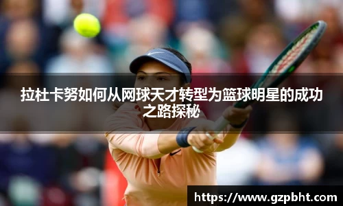 BETWAY西汉姆联